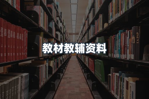 MOBI电子书